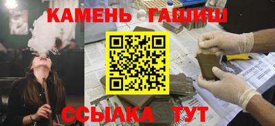 ALPHA-PVP Ипатово