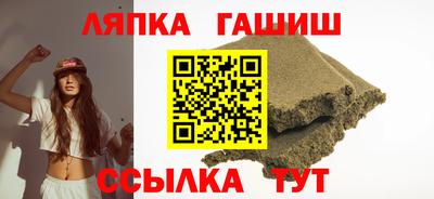 ALPHA-PVP Ипатово
