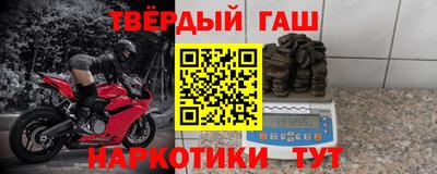 ALPHA-PVP Ипатово