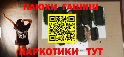бутик Ирбит