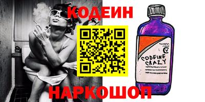 бутик Ирбит