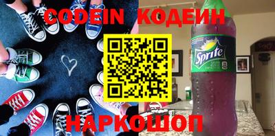 бутик Ирбит