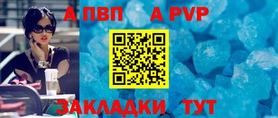 бутик Ирбит