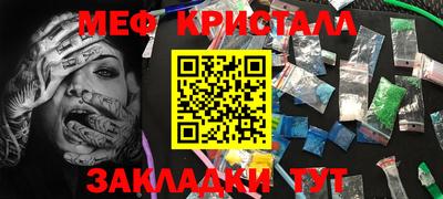 бутик Ирбит