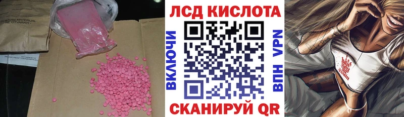 маркетплейс официальный сайт Малоярославец LSD-25 экстази ecstasy купить
