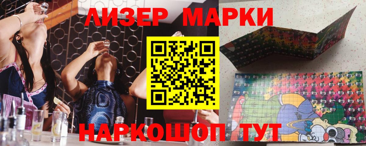 Лсд 25 экстази ecstasy Малоярославец