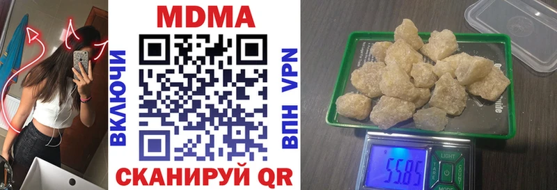 MDMA Molly  Малоярославец 