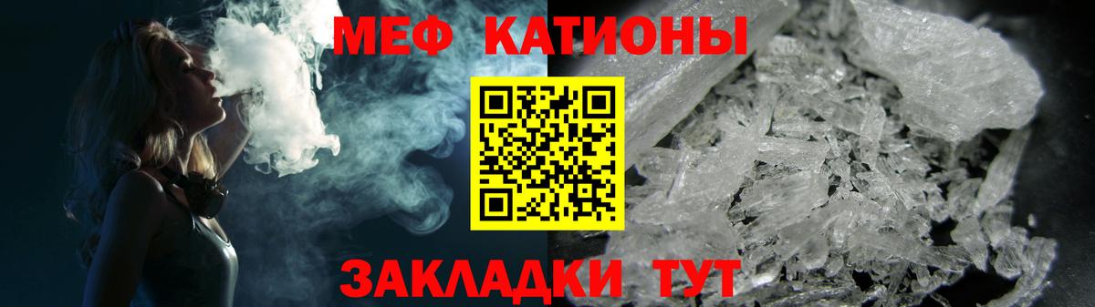 Мефедрон Малоярославец