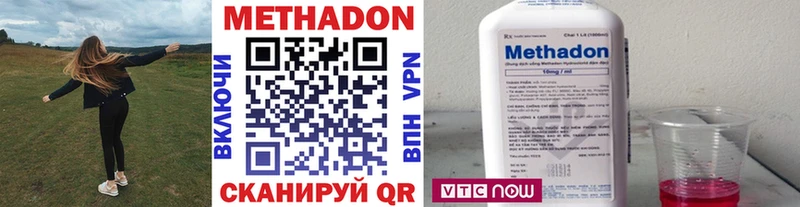 МЕТАДОН мёд  Малоярославец 