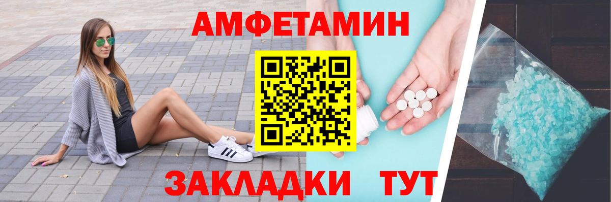 МЕТАМФЕТАМИН кристалл Малоярославец