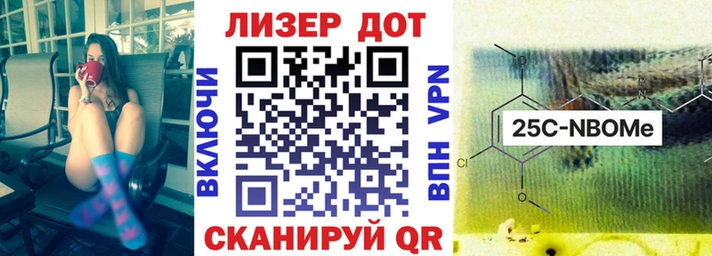 Марки NBOMe 1,5мг  omg зеркало  Малоярославец 