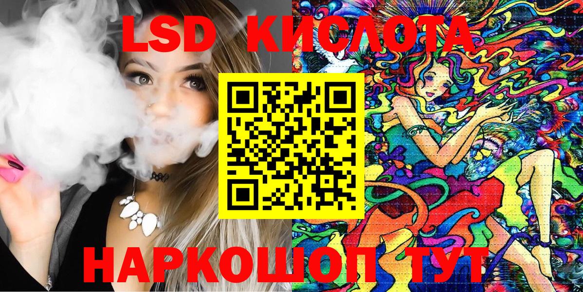 Наркотические марки 1500мкг  Наркотические марки  Малоярославец  Вход с VPN 