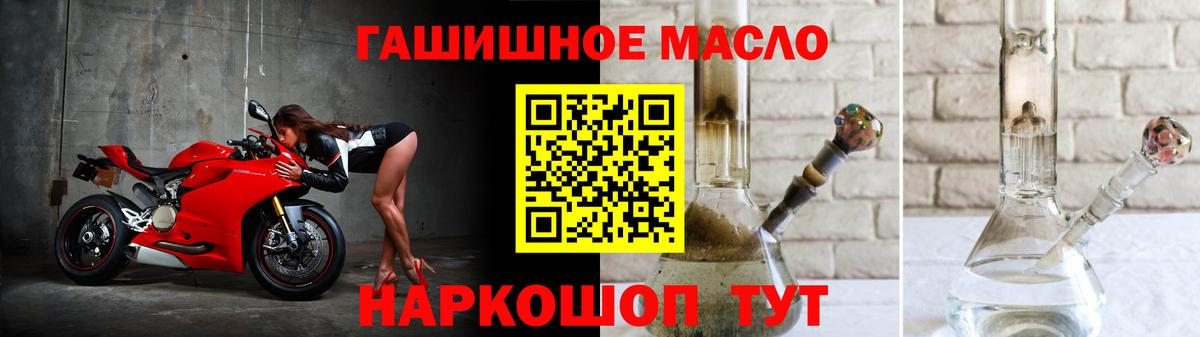 ТГК вейп с тгк Малоярославец