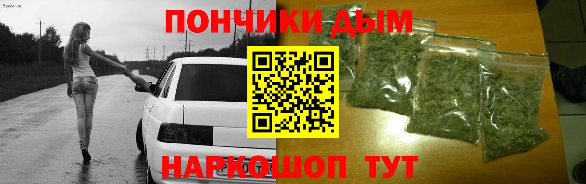 Канабис MAZAR Малоярославец